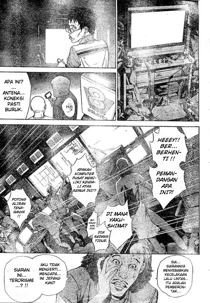 Air Gear — Chapter 231, halaman 8