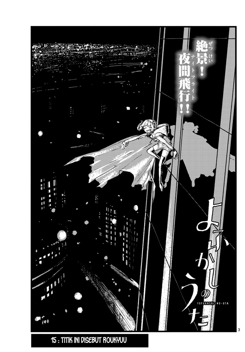 Yofukashi no Uta — Chapter 15, halaman 4