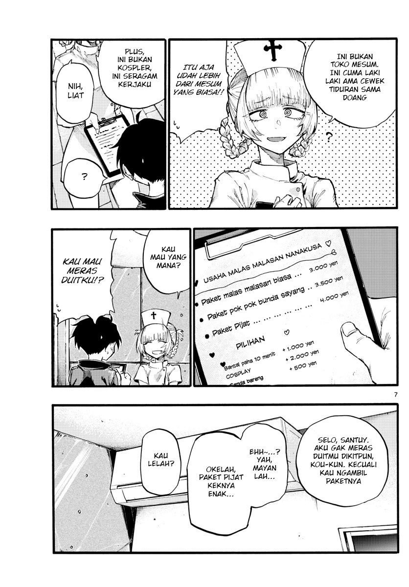 Yofukashi no Uta — Chapter 15, halaman 8