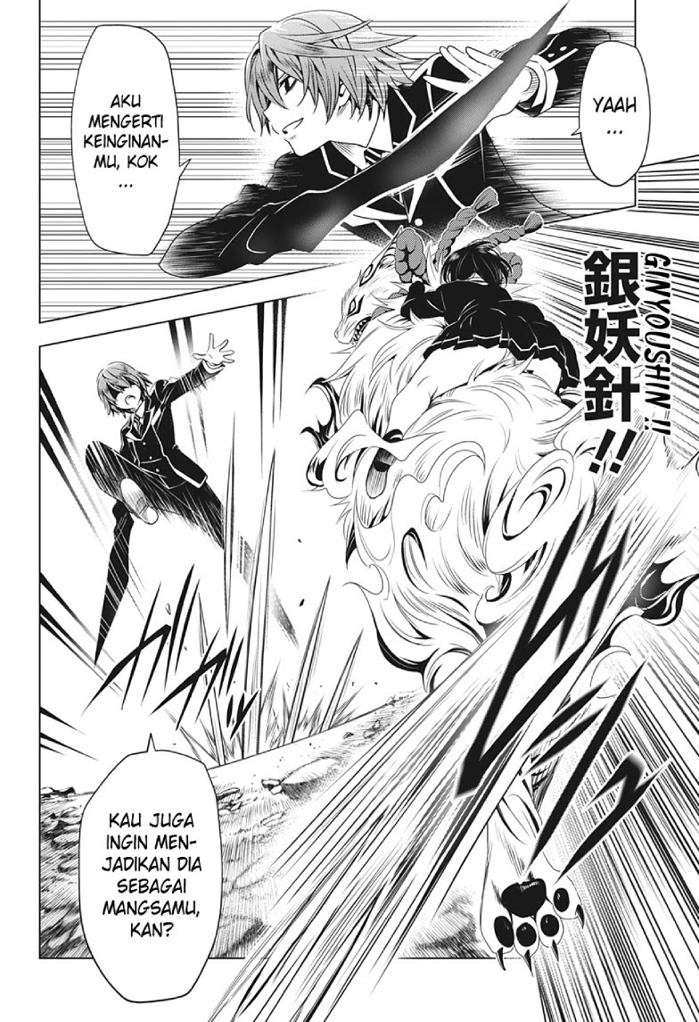 Ayakashi Triangle — Chapter 20, halaman 7