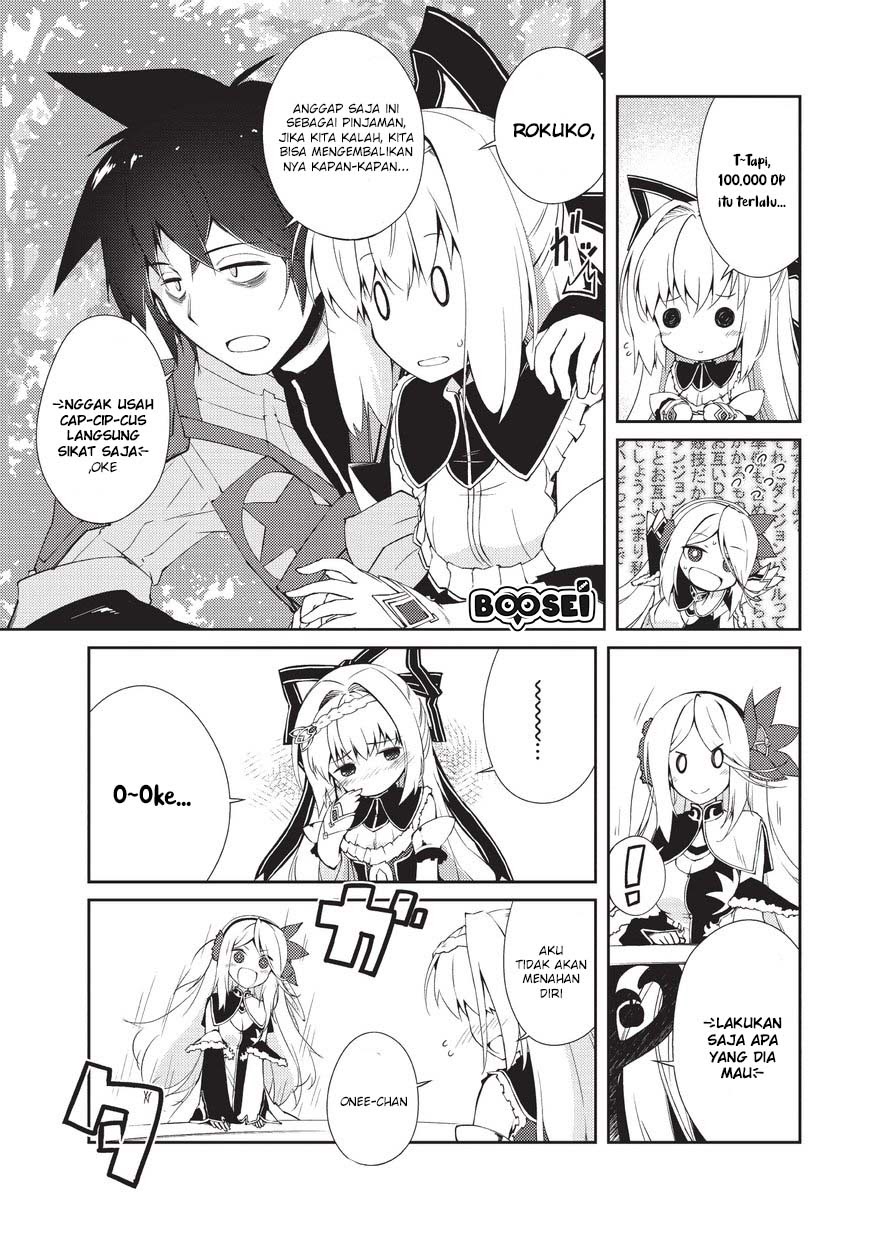 Zettai ni Hatarakitakunai Dungeon Master ga Damin wo Musaboru made — Chapter 7, halaman 10