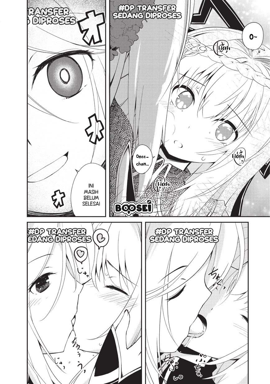 Zettai ni Hatarakitakunai Dungeon Master ga Damin wo Musaboru made — Chapter 7, halaman 14
