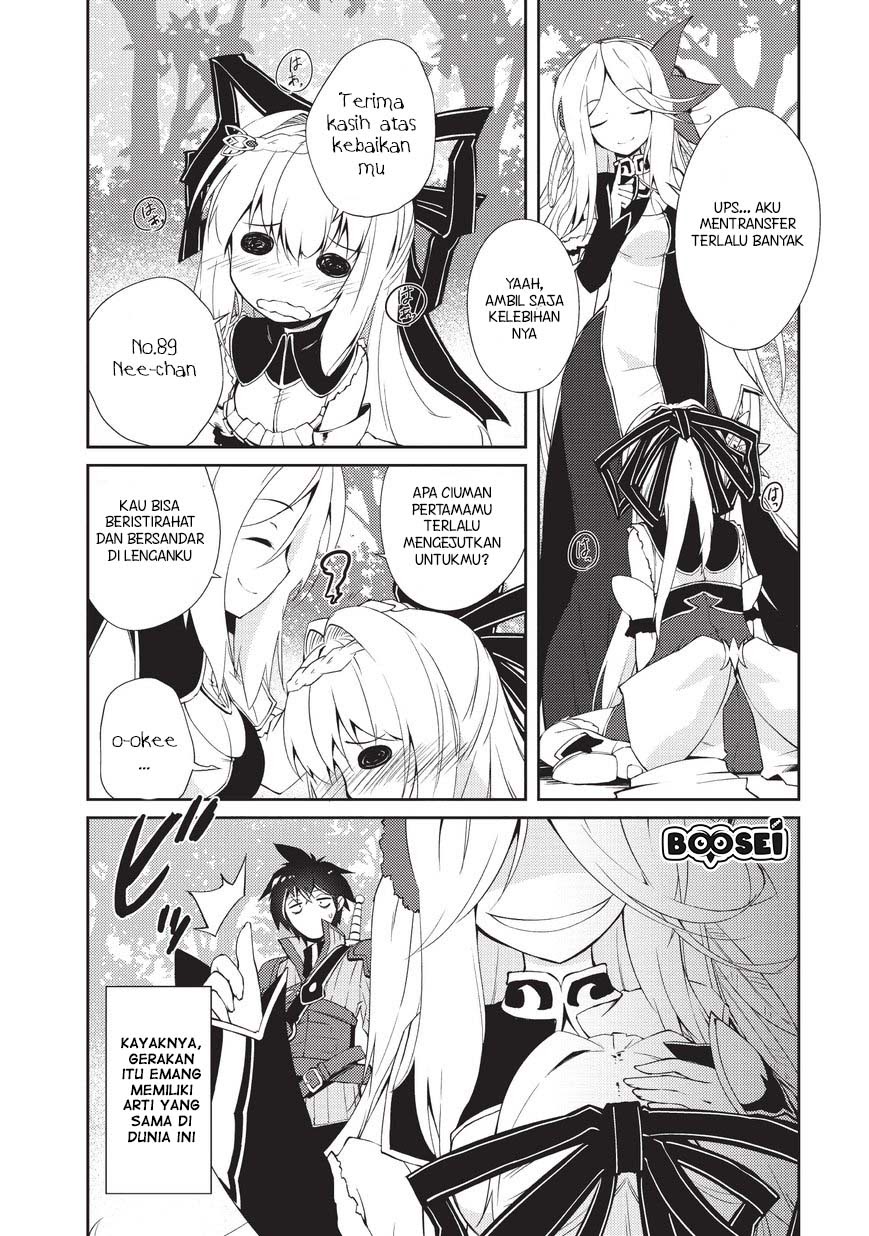 Zettai ni Hatarakitakunai Dungeon Master ga Damin wo Musaboru made — Chapter 7, halaman 16
