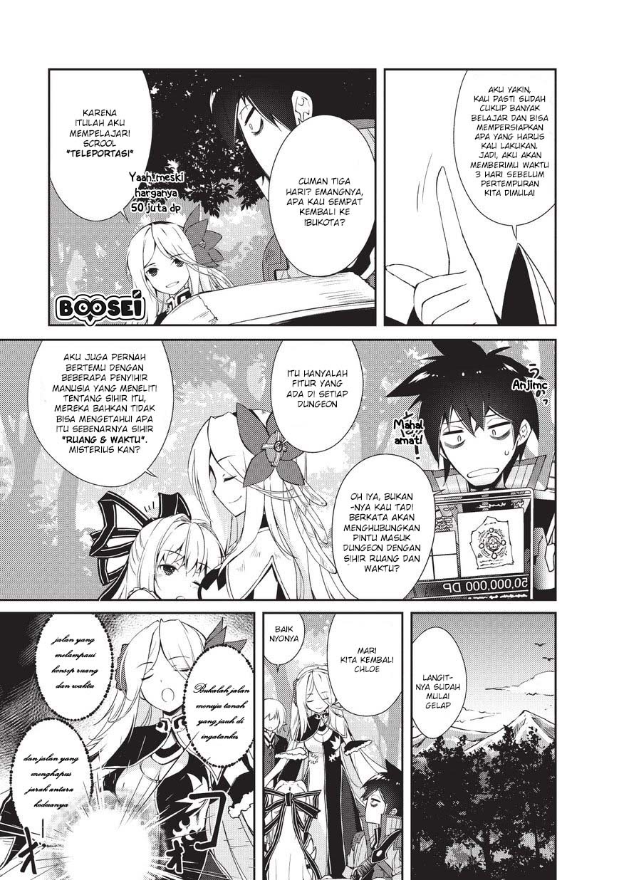 Zettai ni Hatarakitakunai Dungeon Master ga Damin wo Musaboru made — Chapter 7, halaman 19