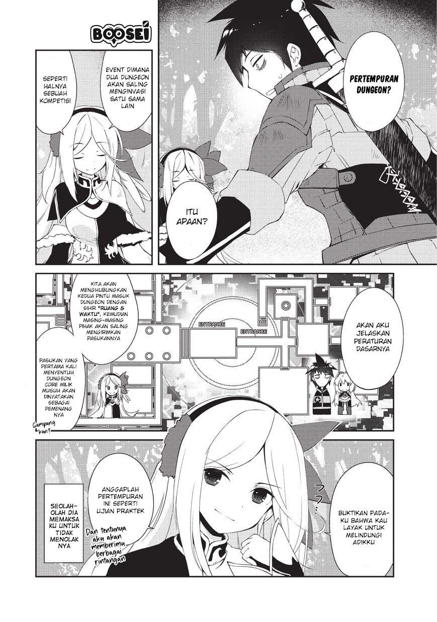 Zettai ni Hatarakitakunai Dungeon Master ga Damin wo Musaboru made — Chapter 7, halaman 2