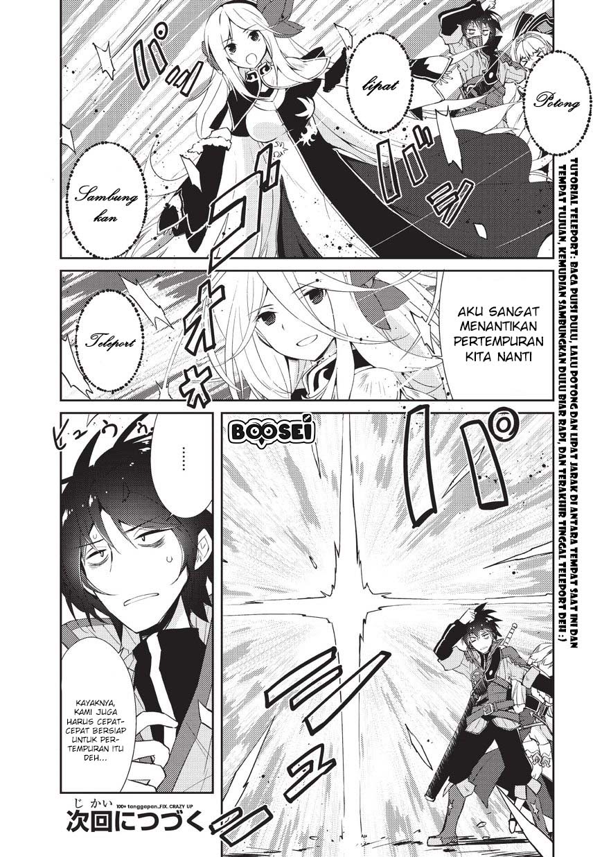 Zettai ni Hatarakitakunai Dungeon Master ga Damin wo Musaboru made — Chapter 7, halaman 20