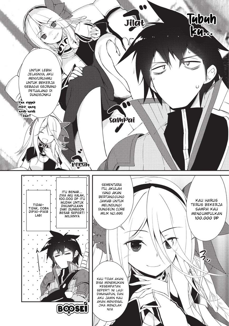 Zettai ni Hatarakitakunai Dungeon Master ga Damin wo Musaboru made — Chapter 7, halaman 4