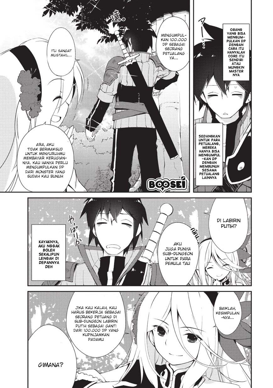 Zettai ni Hatarakitakunai Dungeon Master ga Damin wo Musaboru made — Chapter 7, halaman 6
