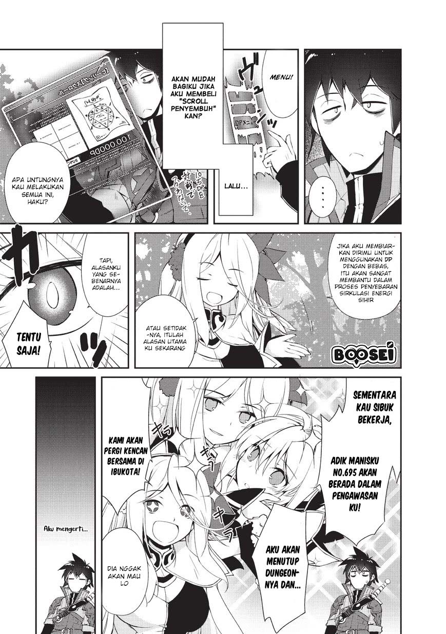 Zettai ni Hatarakitakunai Dungeon Master ga Damin wo Musaboru made — Chapter 7, halaman 7