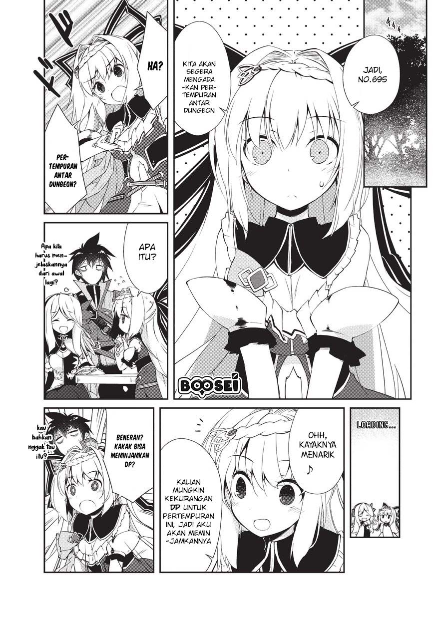 Zettai ni Hatarakitakunai Dungeon Master ga Damin wo Musaboru made — Chapter 7, halaman 8