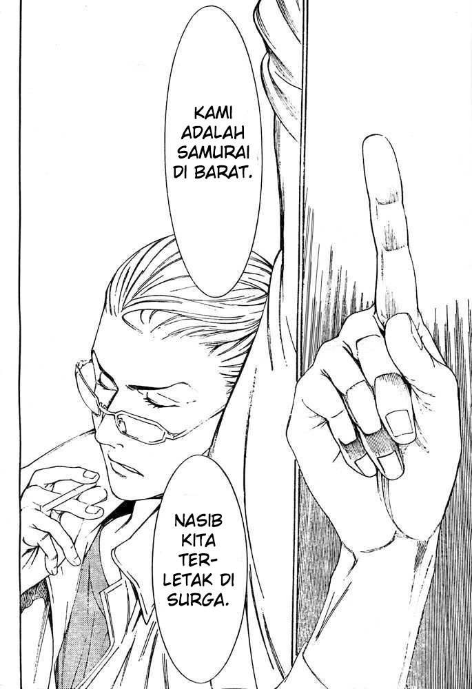 Air Gear — Chapter 234, halaman 17