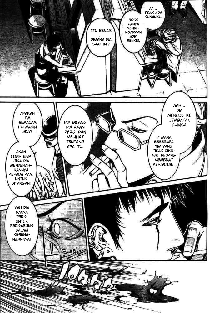 Air Gear — Chapter 233, halaman 12