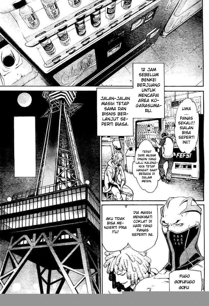 Air Gear — Chapter 233, halaman 4