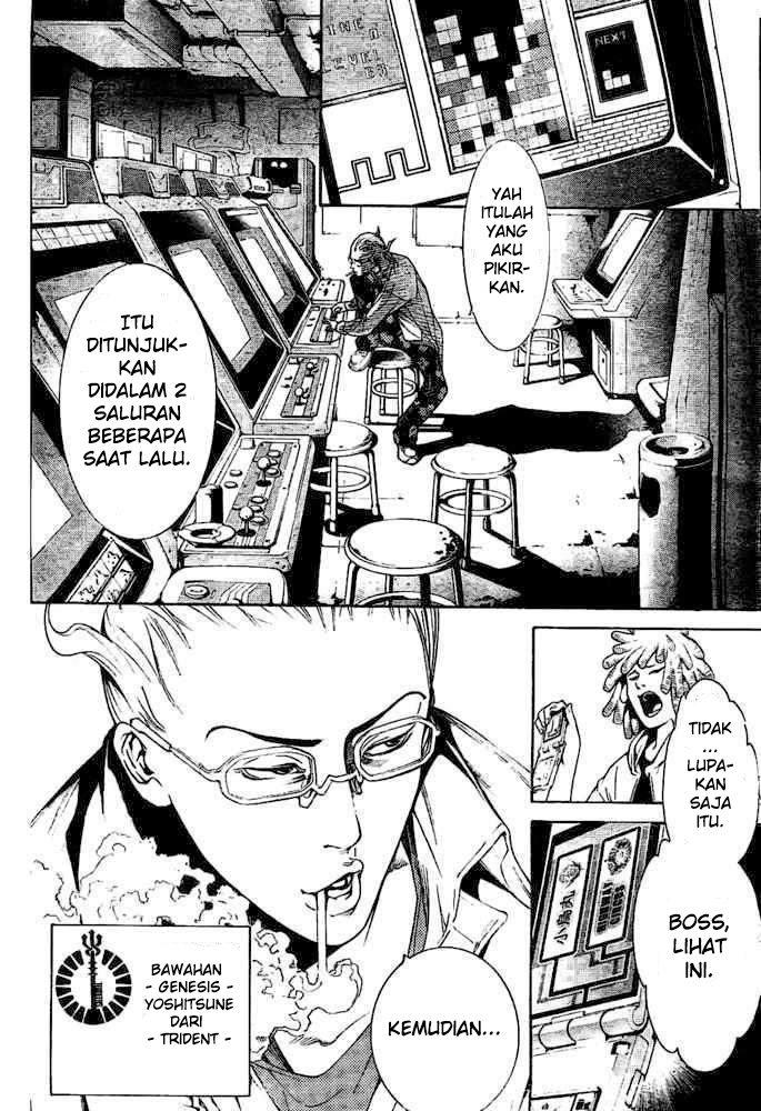 Air Gear — Chapter 233, halaman 5