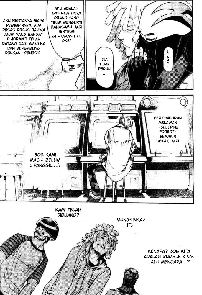 Air Gear — Chapter 233, halaman 6