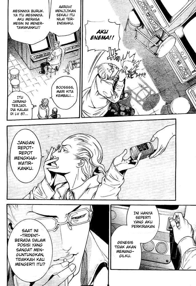 Air Gear — Chapter 233, halaman 7