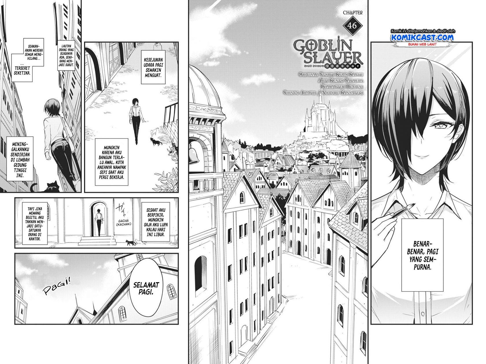 Goblin Slayer Gaiden: Year One — Chapter 46, halaman 3