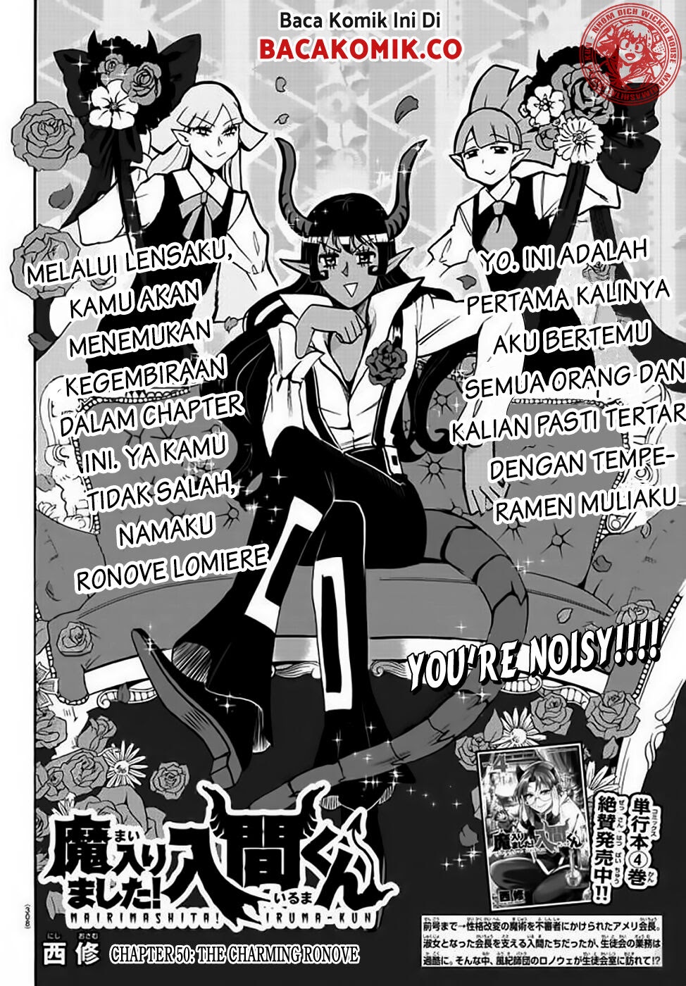 Mairimashita! Iruma-kun — Chapter 50, halaman 3