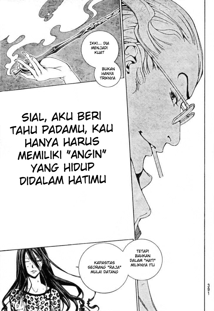 Air Gear — Chapter 238, halaman 8