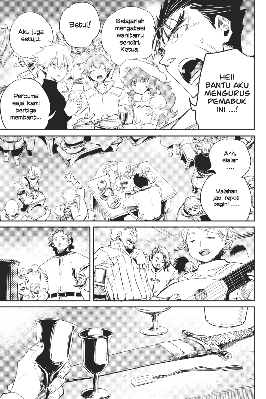 Goblin Slayer — Chapter 54, halaman 17