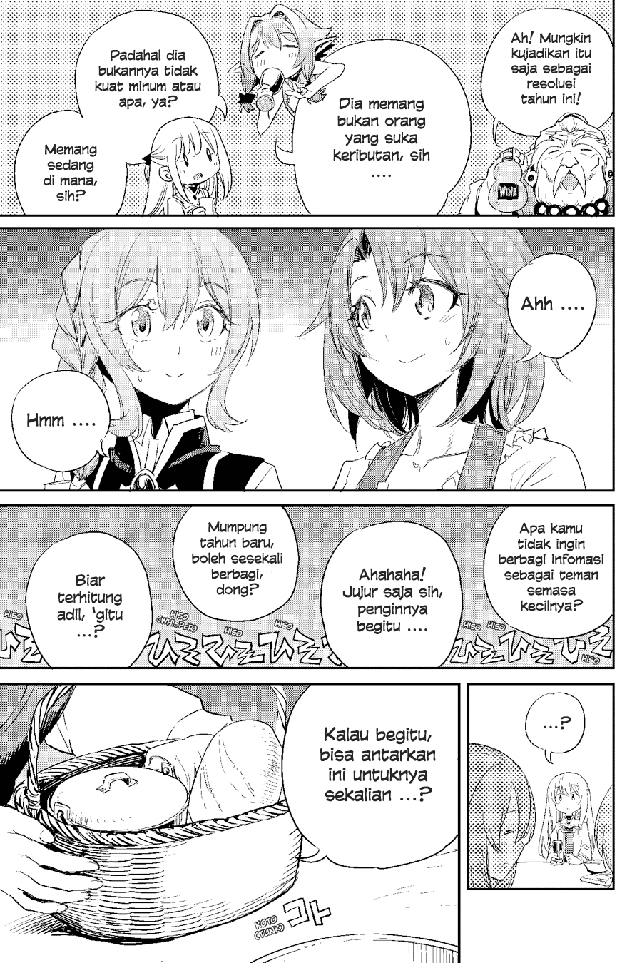 Goblin Slayer — Chapter 54, halaman 21
