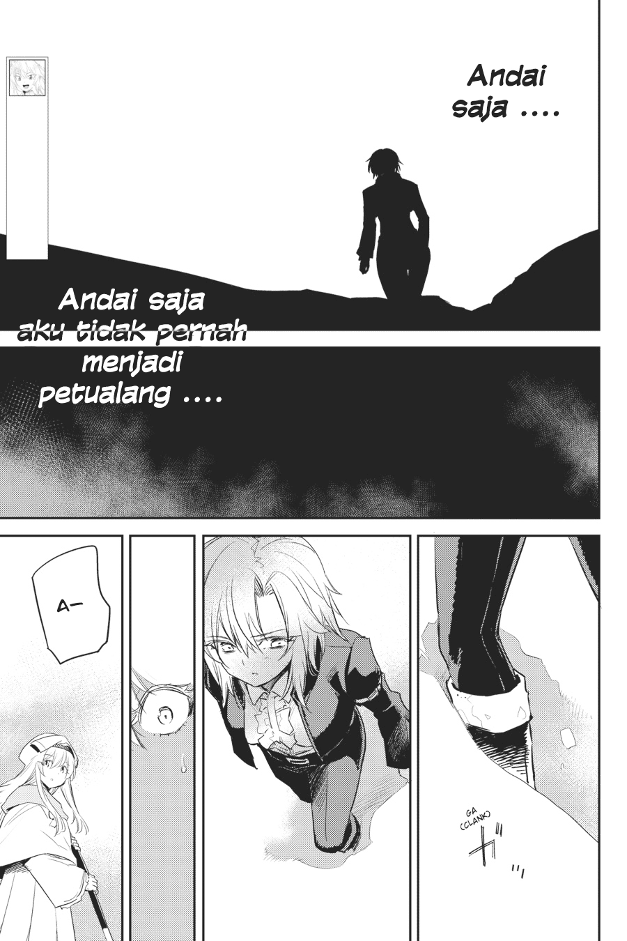 Goblin Slayer — Chapter 54, halaman 6