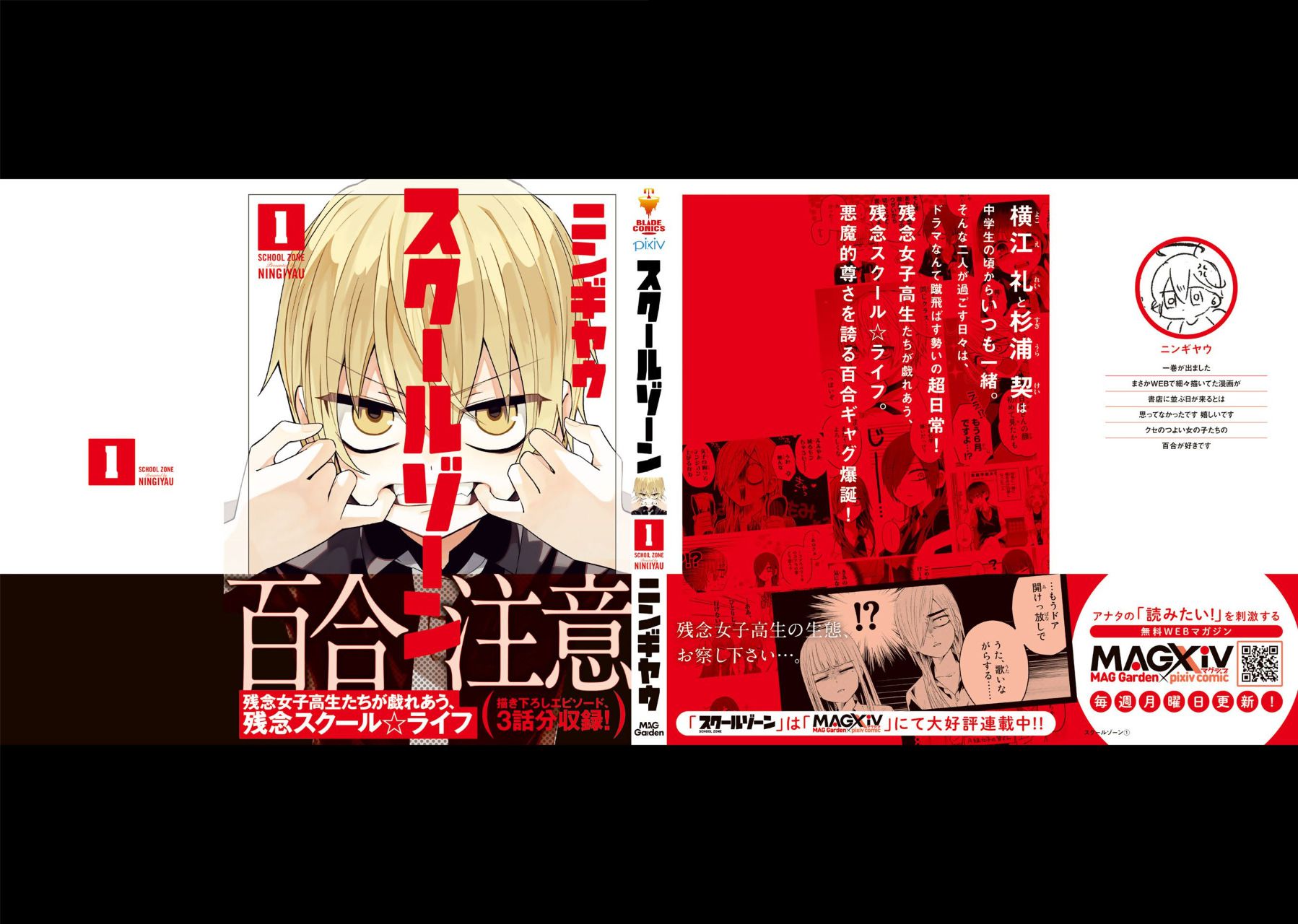 School Zone (Ningiyau) — Chapter 29.3, halaman 5