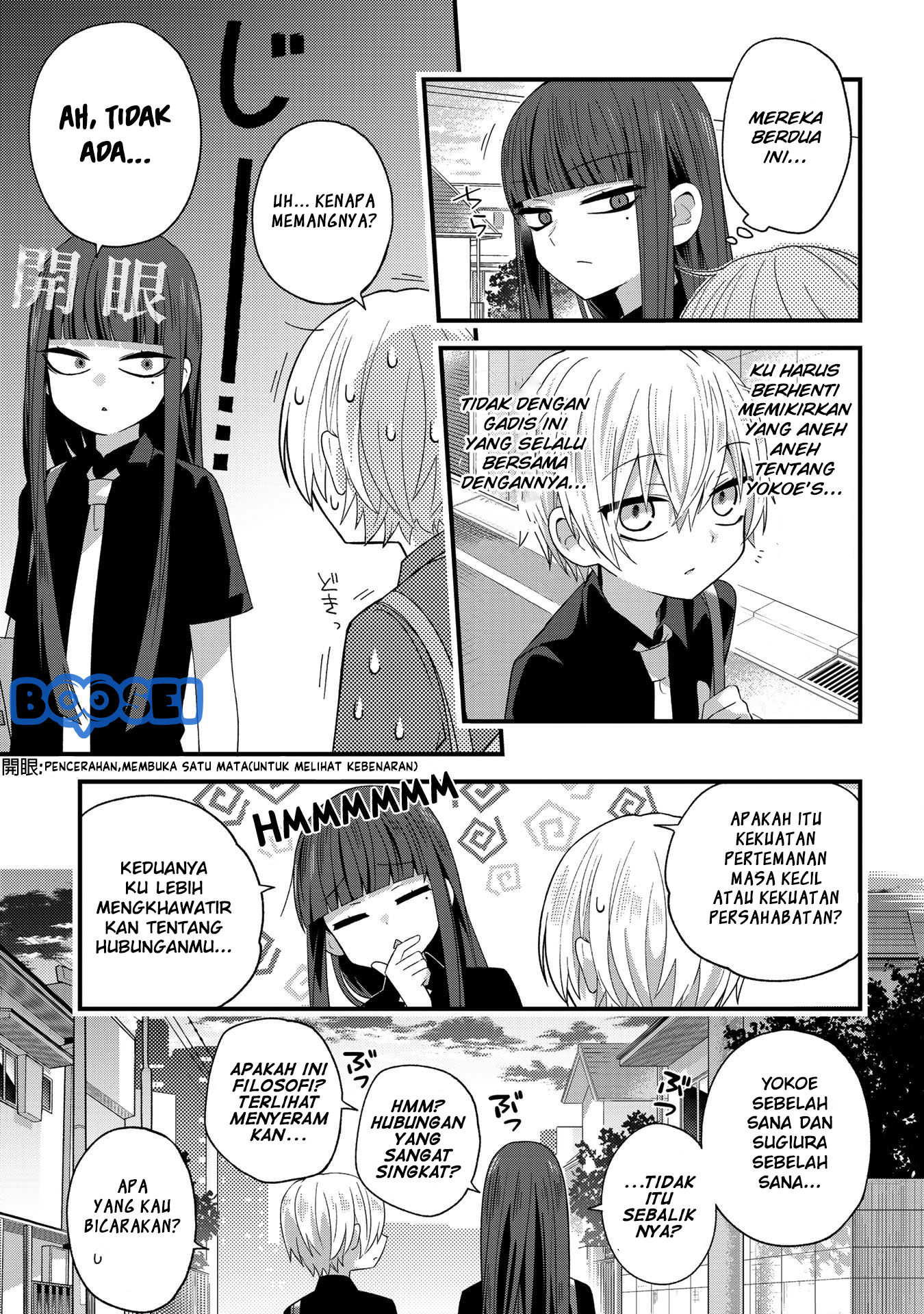 School Zone (Ningiyau) — Chapter 29.2, halaman 5