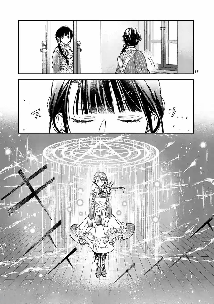 The Savior’s Book Café in Another World — Chapter 10, halaman 18