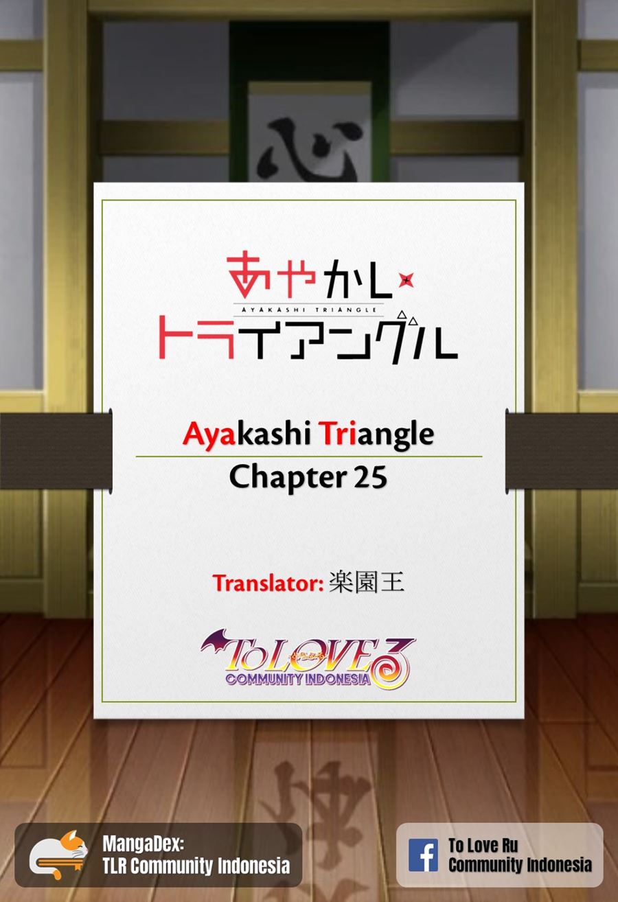 Ayakashi Triangle — Chapter 25, halaman 1