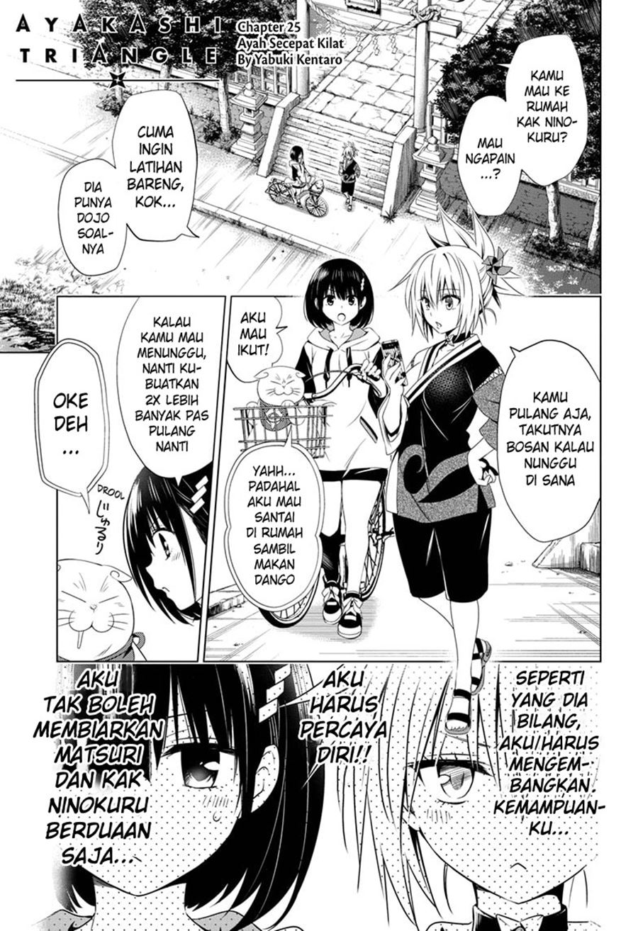 Ayakashi Triangle — Chapter 25, halaman 2