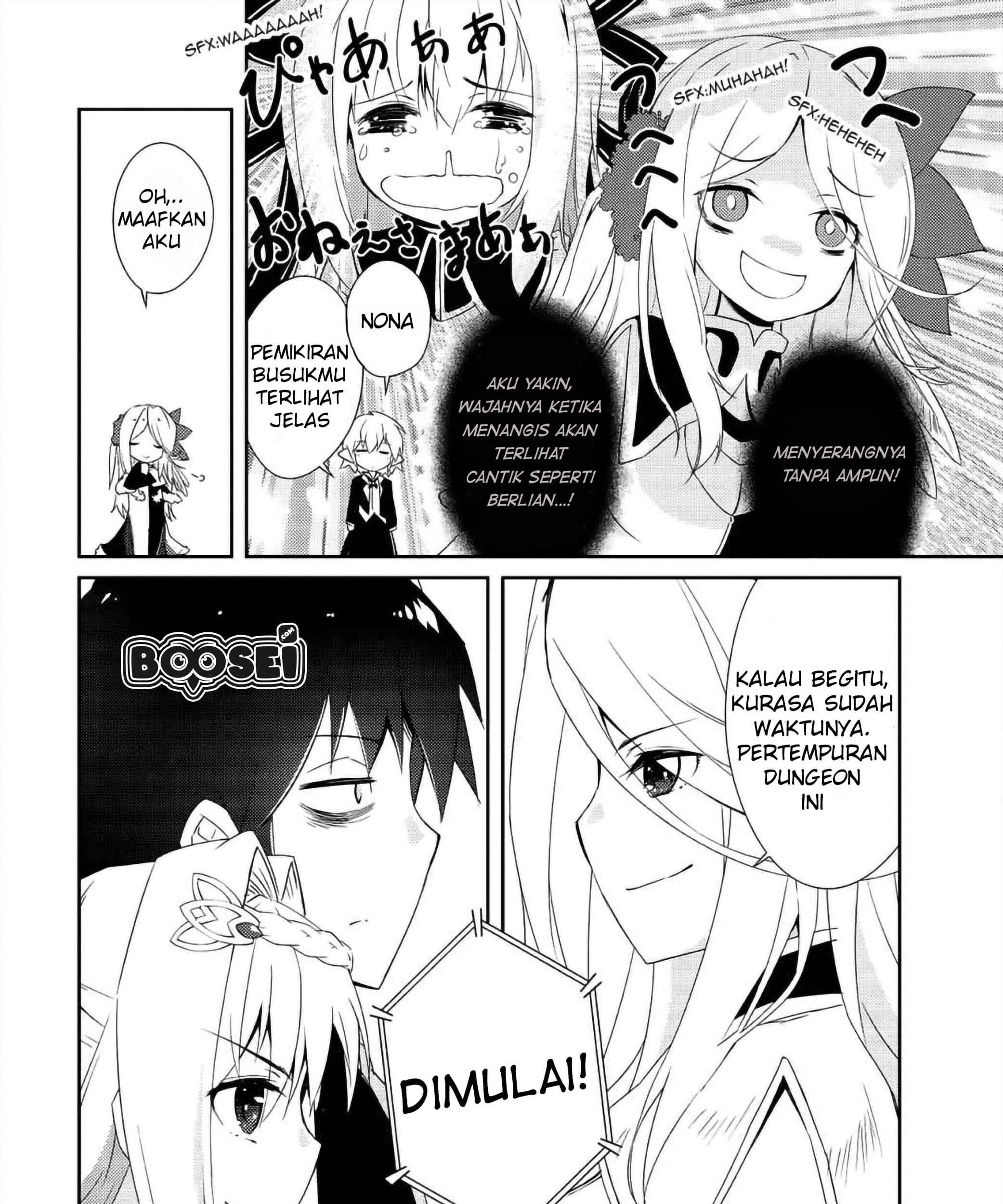 Zettai ni Hatarakitakunai Dungeon Master ga Damin wo Musaboru made — Chapter 8, halaman 18