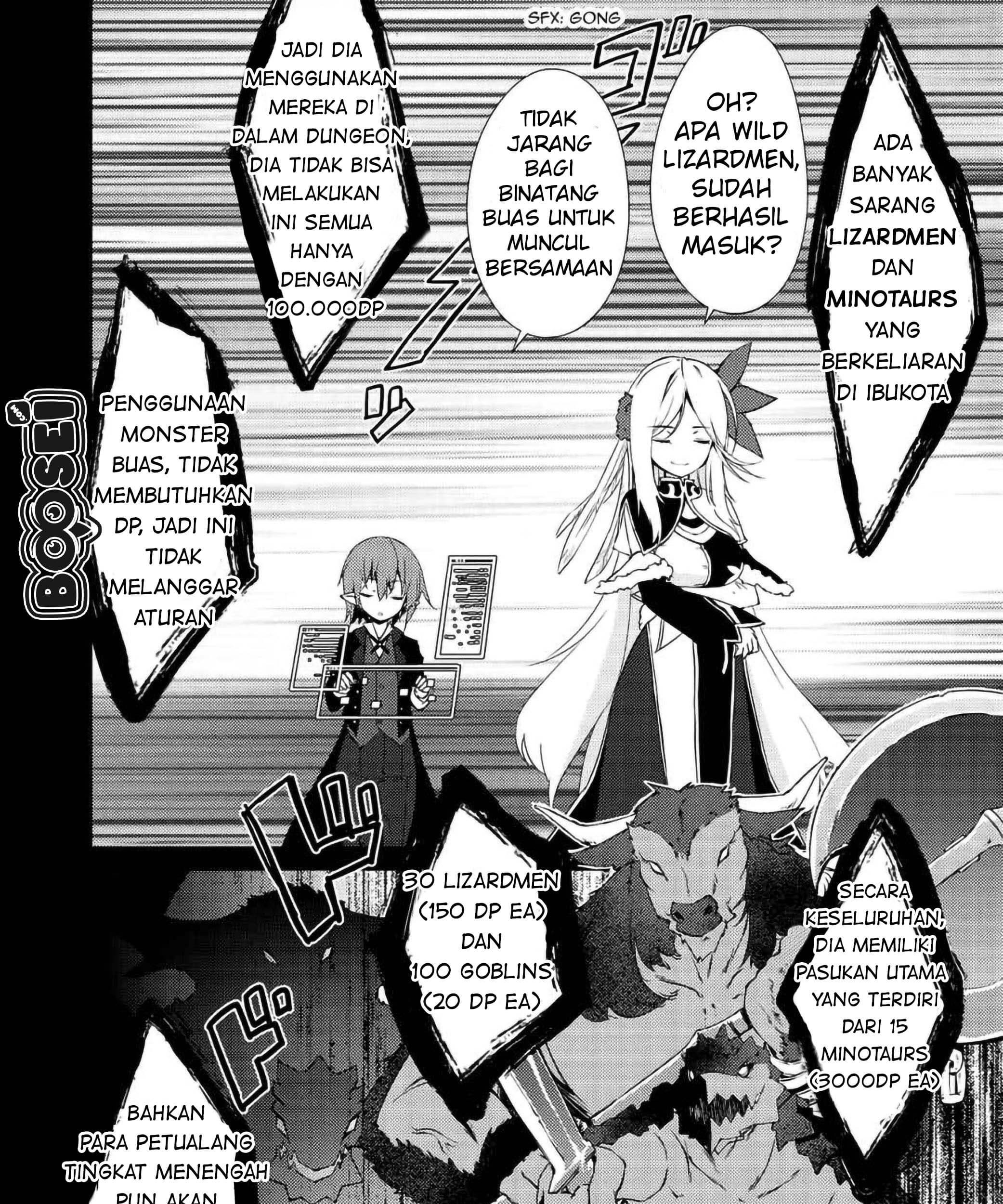 Zettai ni Hatarakitakunai Dungeon Master ga Damin wo Musaboru made — Chapter 8, halaman 25