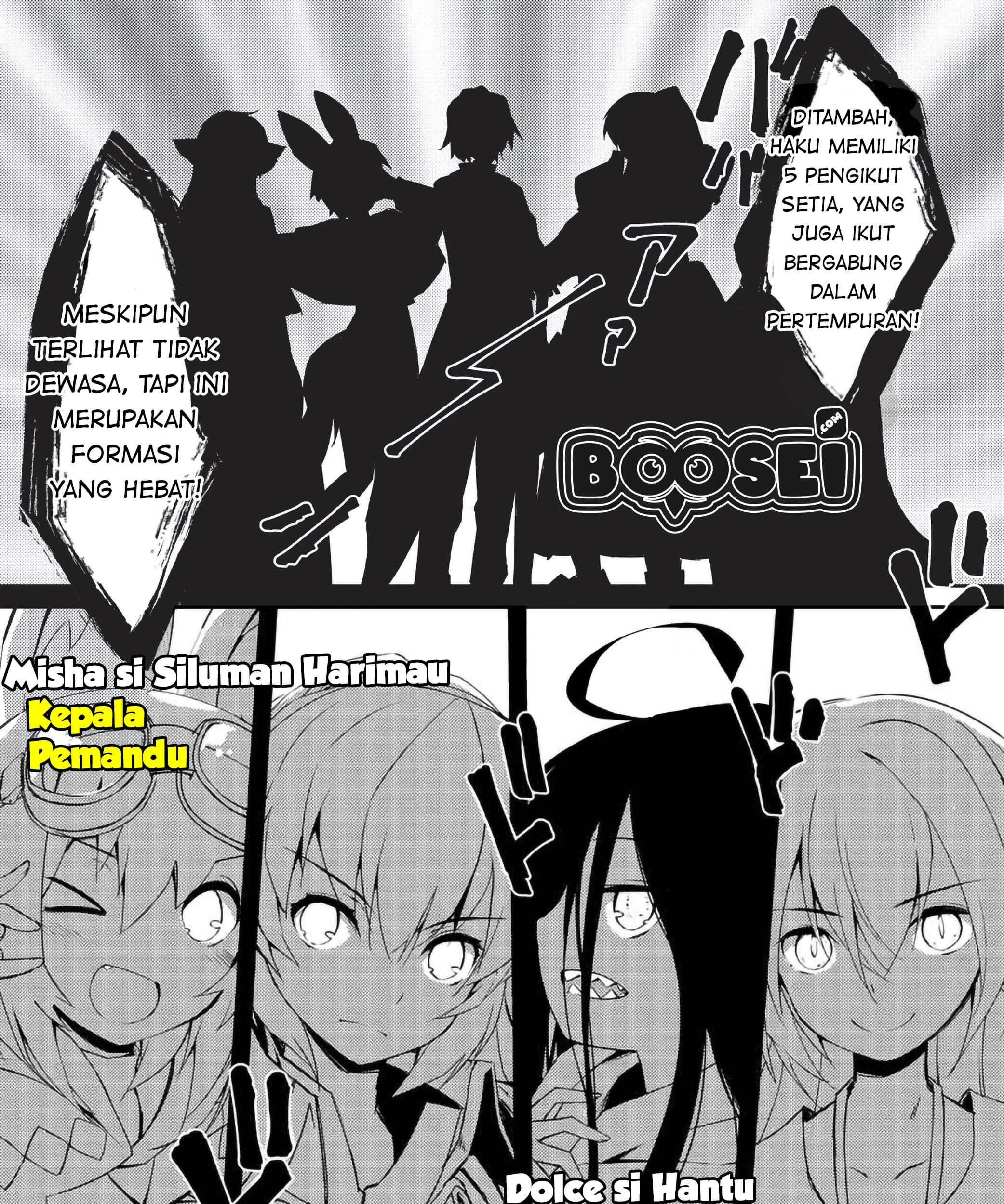 Zettai ni Hatarakitakunai Dungeon Master ga Damin wo Musaboru made — Chapter 8, halaman 27
