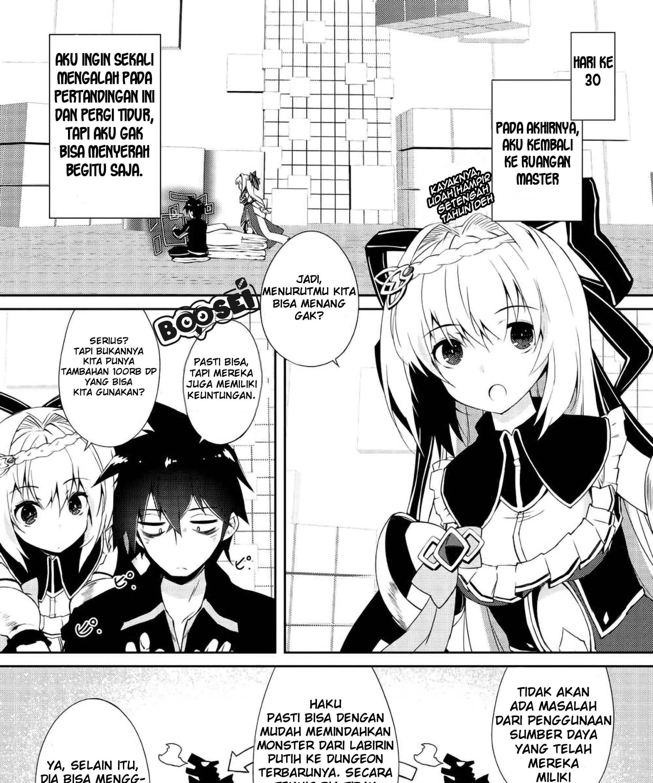 Zettai ni Hatarakitakunai Dungeon Master ga Damin wo Musaboru made — Chapter 8, halaman 5