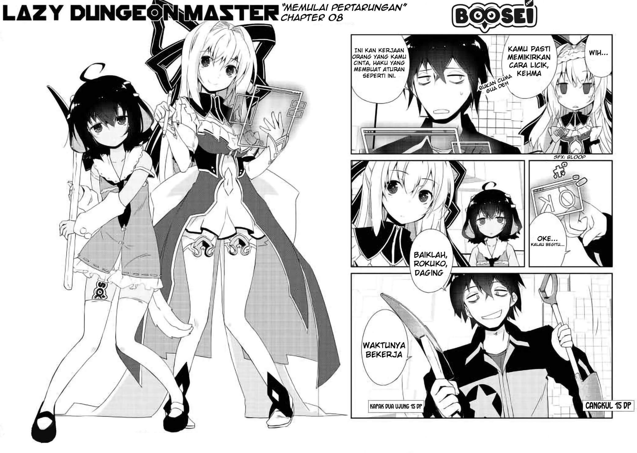 Zettai ni Hatarakitakunai Dungeon Master ga Damin wo Musaboru made — Chapter 8, halaman 7