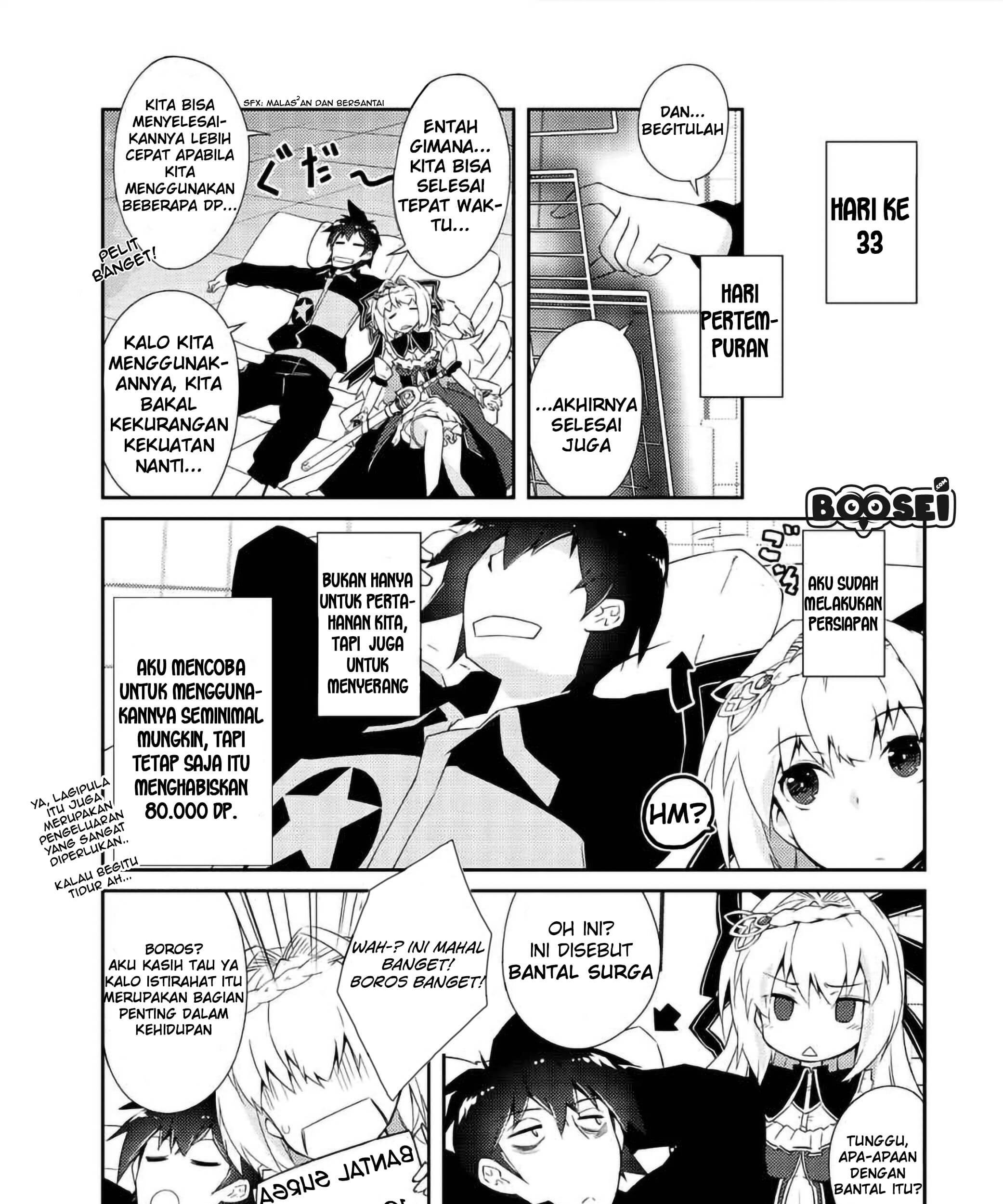 Zettai ni Hatarakitakunai Dungeon Master ga Damin wo Musaboru made — Chapter 8, halaman 8