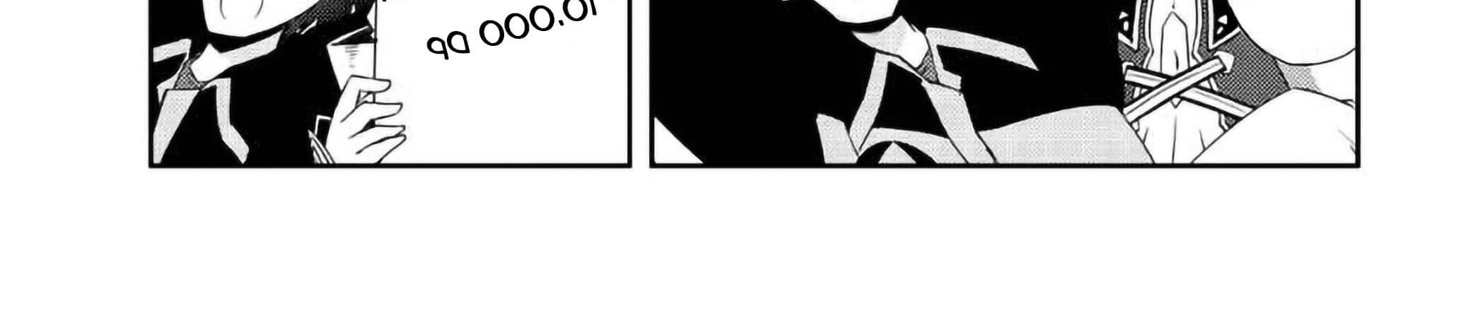 Zettai ni Hatarakitakunai Dungeon Master ga Damin wo Musaboru made — Chapter 8, halaman 9