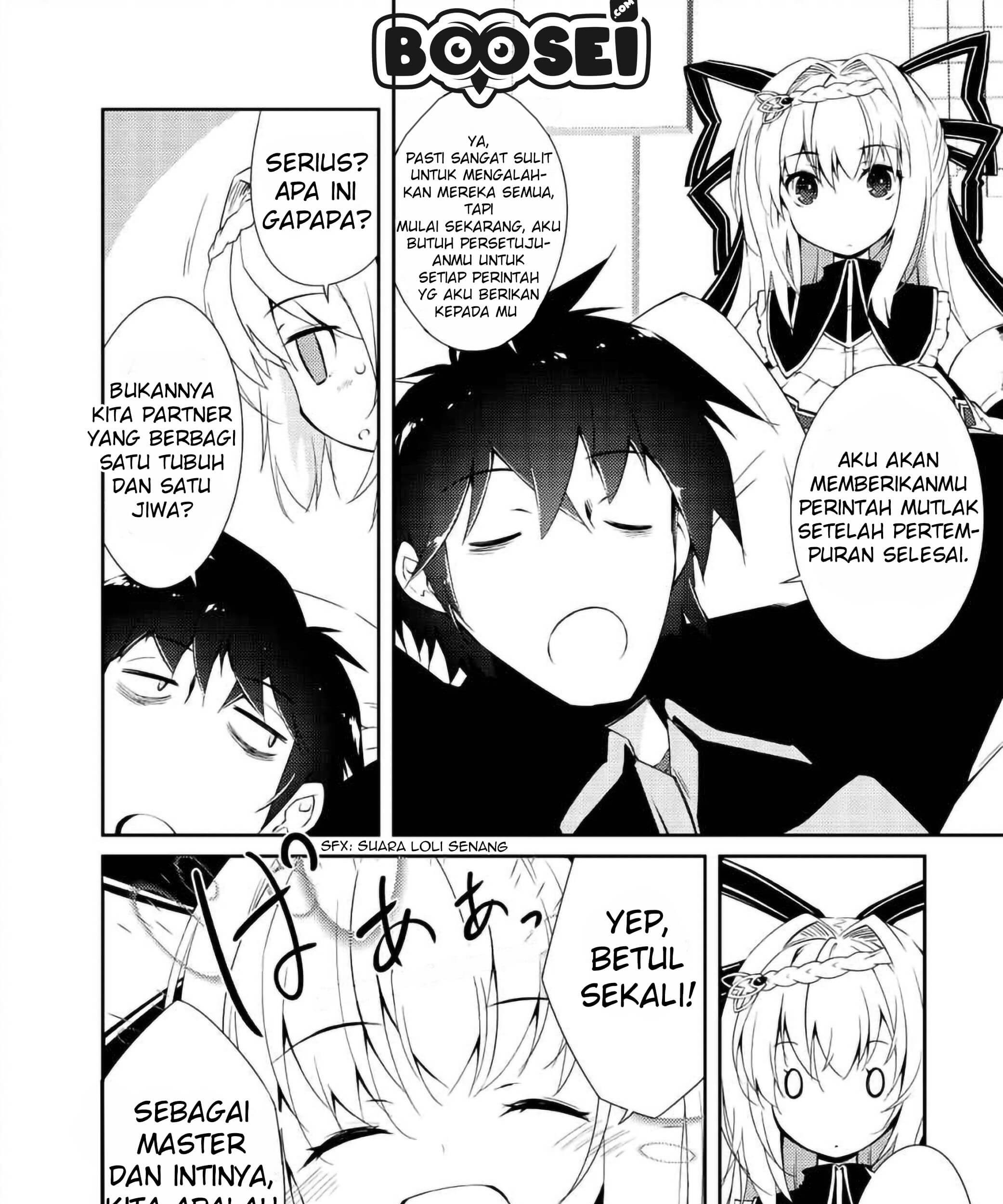 Zettai ni Hatarakitakunai Dungeon Master ga Damin wo Musaboru made — Chapter 8, halaman 12