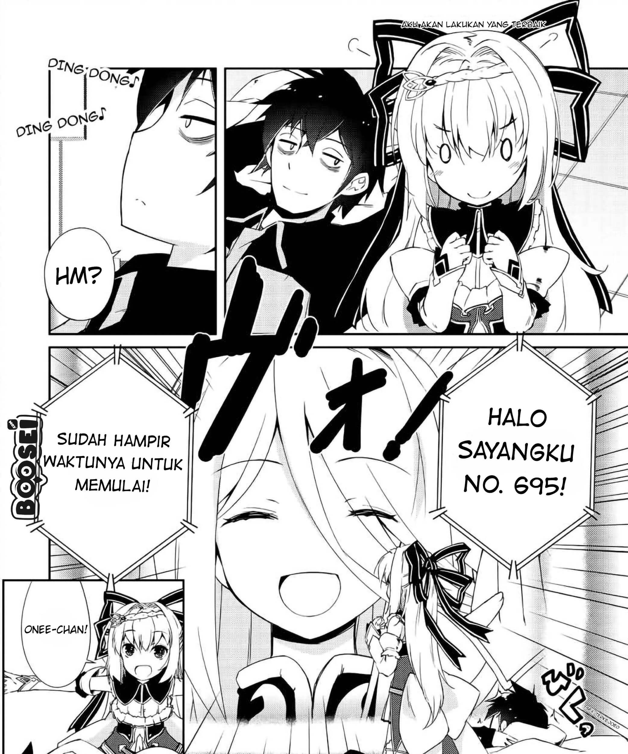 Zettai ni Hatarakitakunai Dungeon Master ga Damin wo Musaboru made — Chapter 8, halaman 14