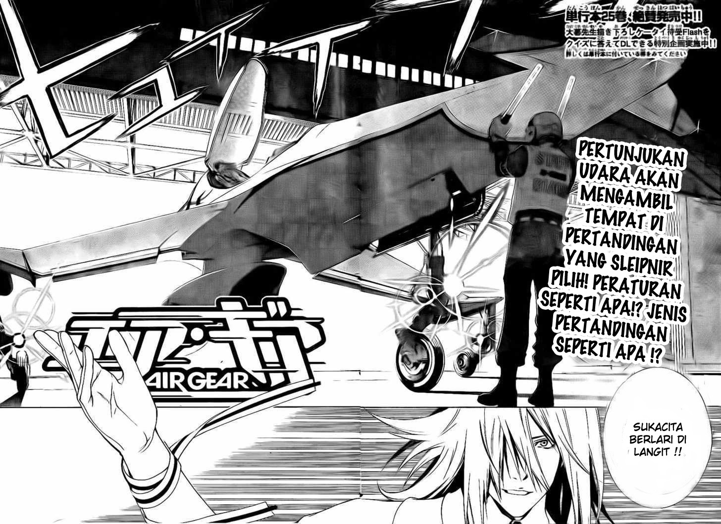Air Gear — Chapter 246, halaman 3