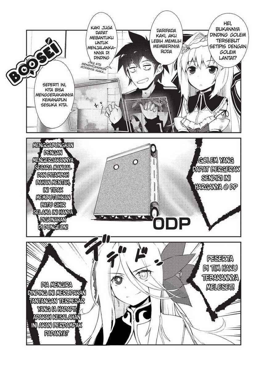 Zettai ni Hatarakitakunai Dungeon Master ga Damin wo Musaboru made — Chapter 9, halaman 24