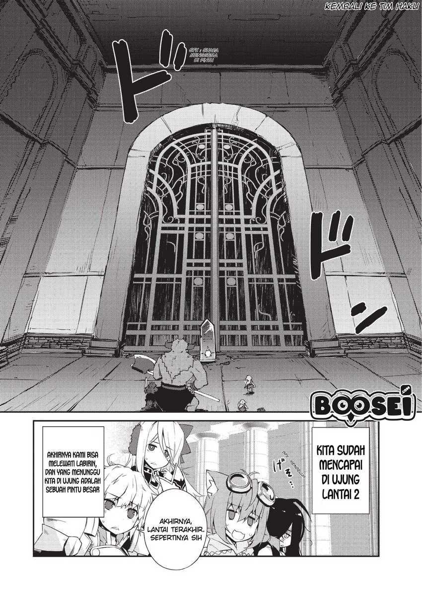 Zettai ni Hatarakitakunai Dungeon Master ga Damin wo Musaboru made — Chapter 9, halaman 25