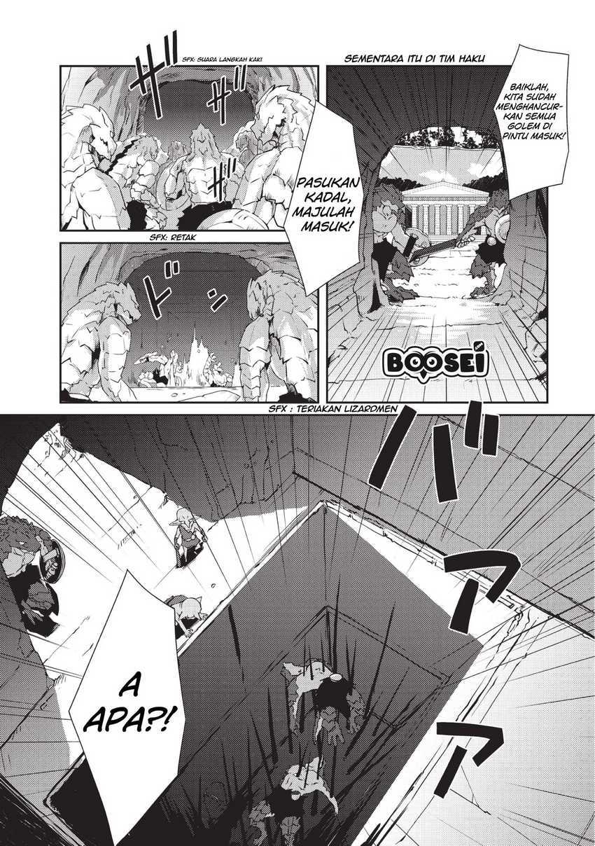 Zettai ni Hatarakitakunai Dungeon Master ga Damin wo Musaboru made — Chapter 9, halaman 8