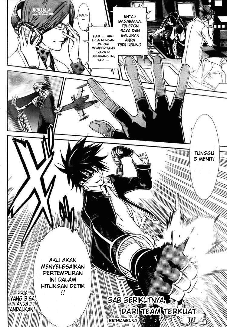 Air Gear — Chapter 248, halaman 19