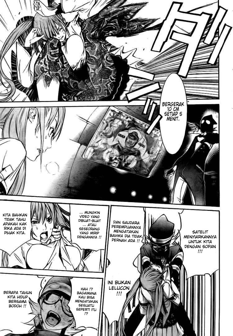 Air Gear — Chapter 248, halaman 4