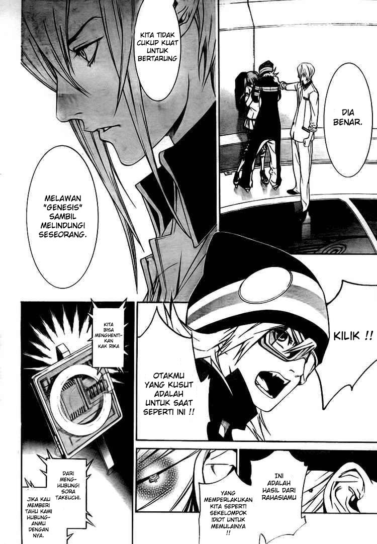 Air Gear — Chapter 248, halaman 5