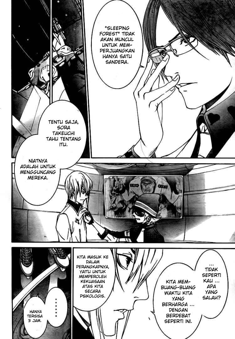 Air Gear — Chapter 248, halaman 7