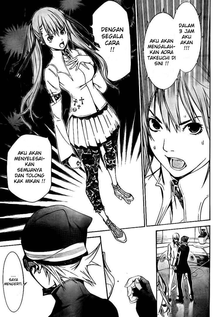 Air Gear — Chapter 248, halaman 8