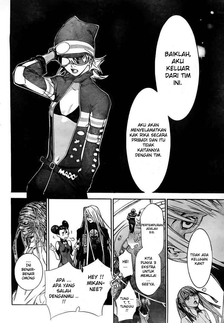 Air Gear — Chapter 248, halaman 9